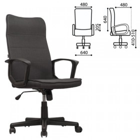 Кресло офисное BRABIX Delta EX-520 (серый) в Дивногорске - divnogorsk.katalogmebeli.com | фото