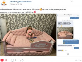Кровать 160 серии Иллюзия 2 ящика 15 Бледно-розовый (подушки) в Дивногорске - divnogorsk.katalogmebeli.com | фото 4
