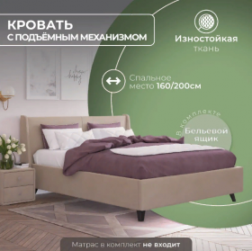 Кровать "Лорен" 1400х2000 в Дивногорске - divnogorsk.katalogmebeli.com | фото 2