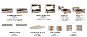 Лючия кровать 0,9 белый/ателье светлое в Дивногорске - divnogorsk.katalogmebeli.com | фото 2