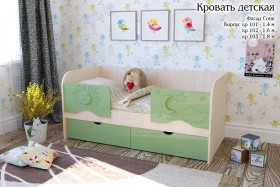 Соня Кровать детская 2 ящика 1.6 Зеленый глянец в Дивногорске - divnogorsk.katalogmebeli.com | фото 1